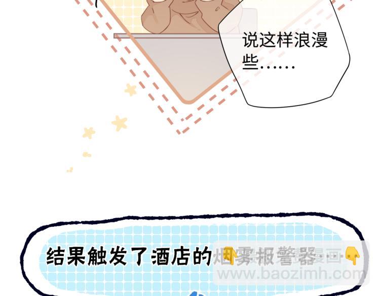 第30话 幸福来袭(1/3)-第74话