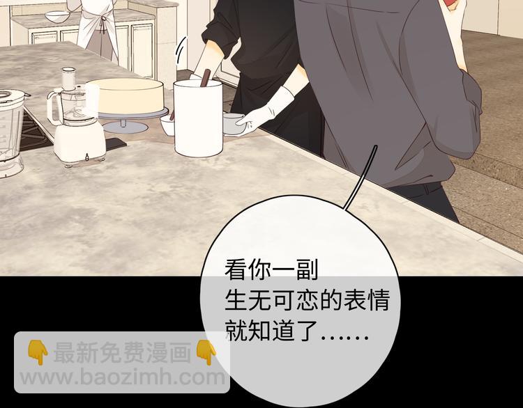 第30话 幸福来袭(1/3)-第74话