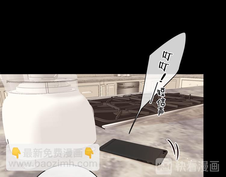 第30话 幸福来袭(1/3)-第74话