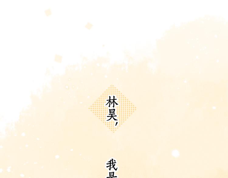 第32话 第一个清晨(1/3)-第76话