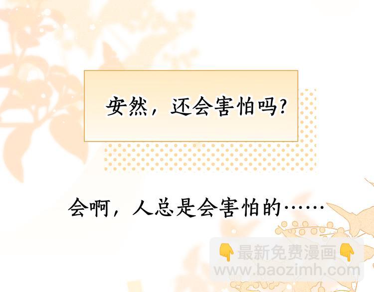 第32话 第一个清晨(1/3)-第76话