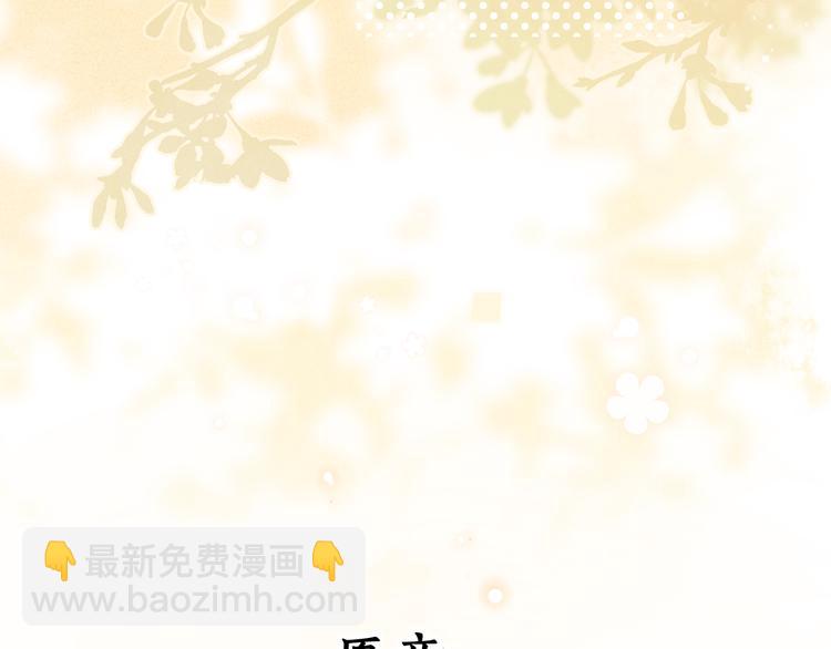 第32话 第一个清晨(1/3)-第76话