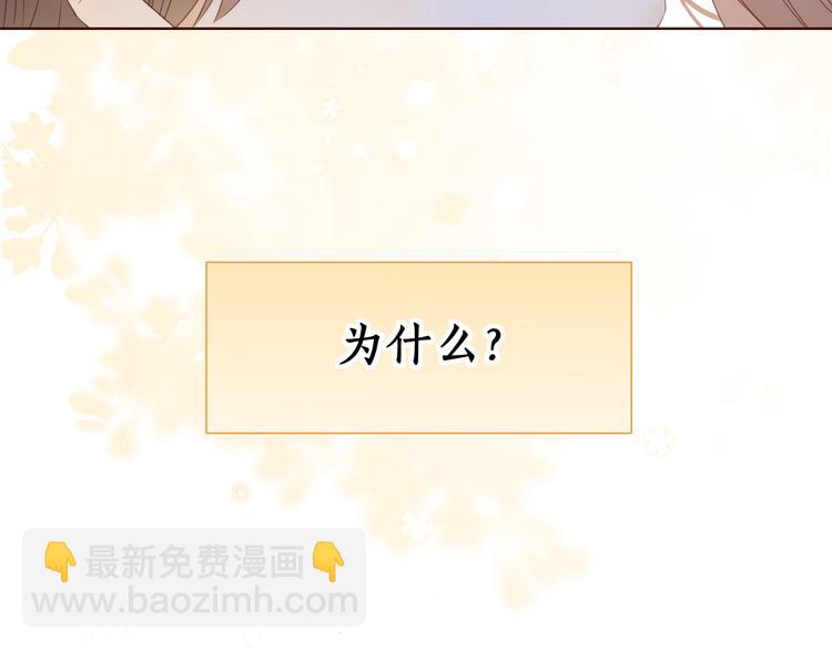 第32话 第一个清晨(1/3)-第76话