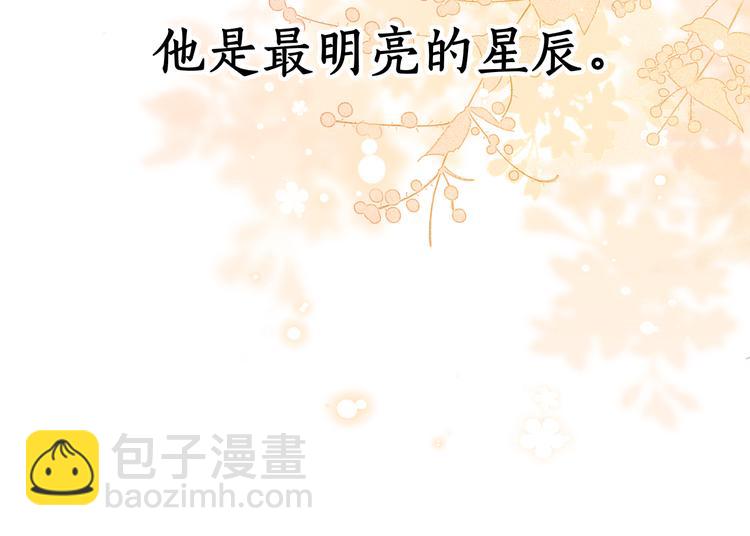 第32话 第一个清晨(1/3)-第76话