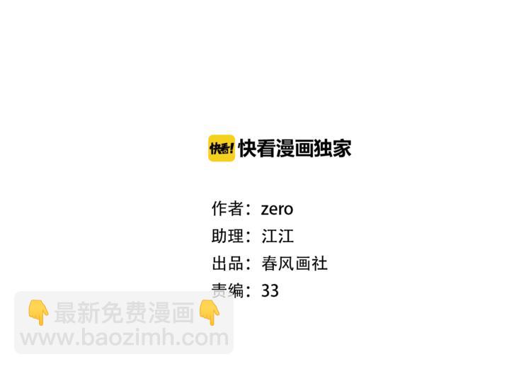 第32话 第一个清晨(1/3)-第76话