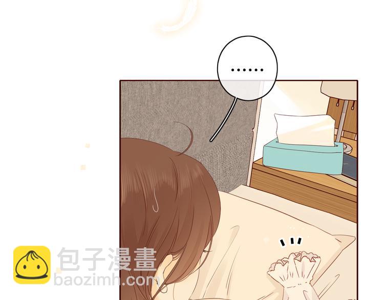 第32话 第一个清晨(1/3)-第76话