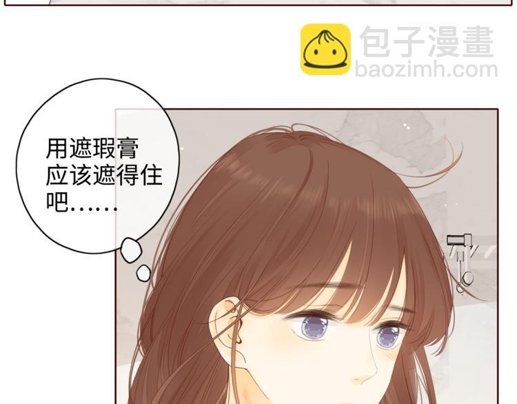 第32话 第一个清晨(1/3)-第76话