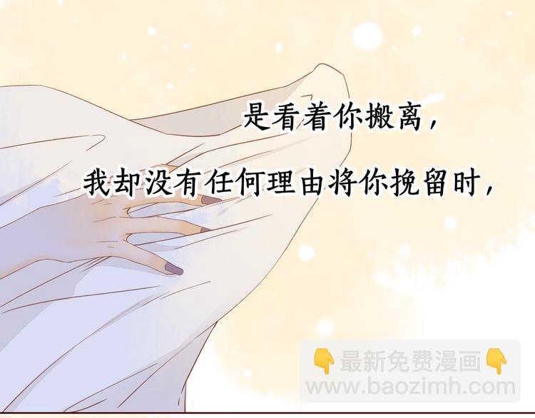 第32话 第一个清晨(1/3)-第76话