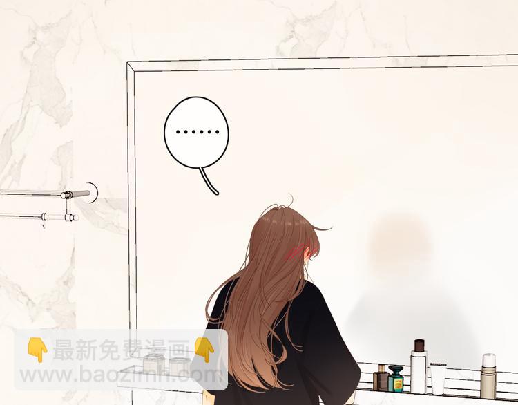 第32话 第一个清晨(1/3)-第76话