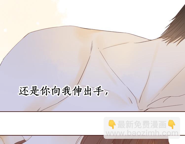 第32话 第一个清晨(1/3)-第76话