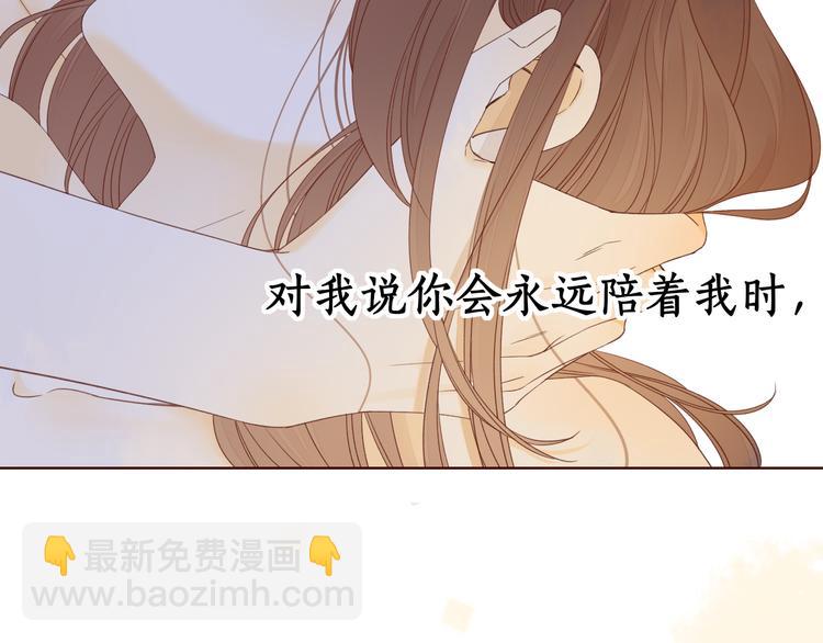 第32话 第一个清晨(1/3)-第76话