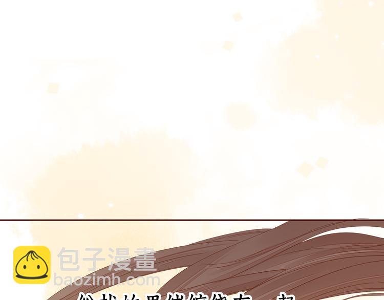 第32话 第一个清晨(1/3)-第76话