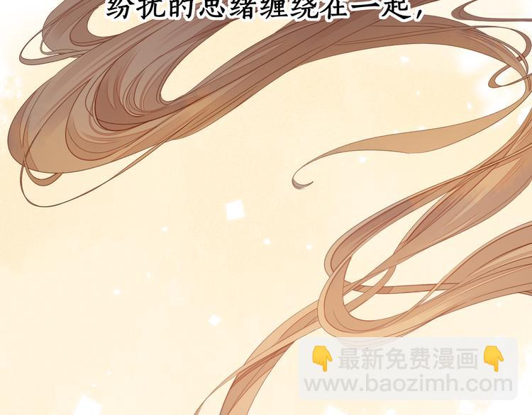 第32话 第一个清晨(1/3)-第76话