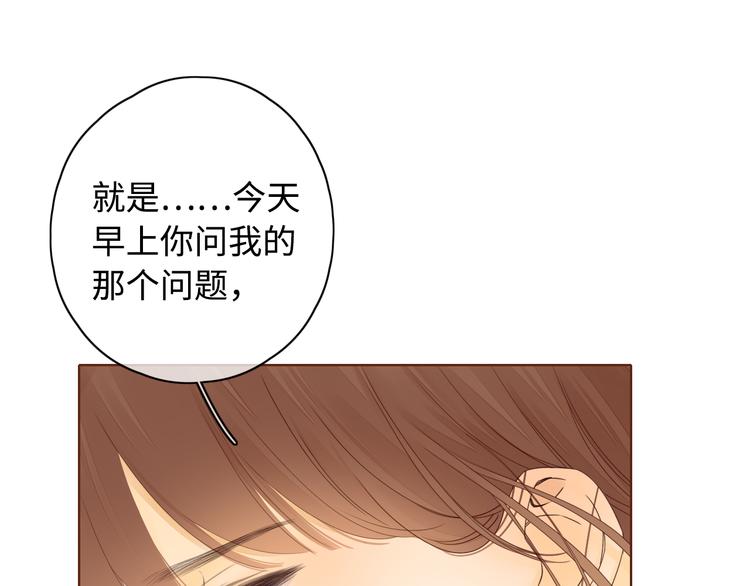 第34话 意外&ldquo;惊喜&ldquo;(1/3)-第78话