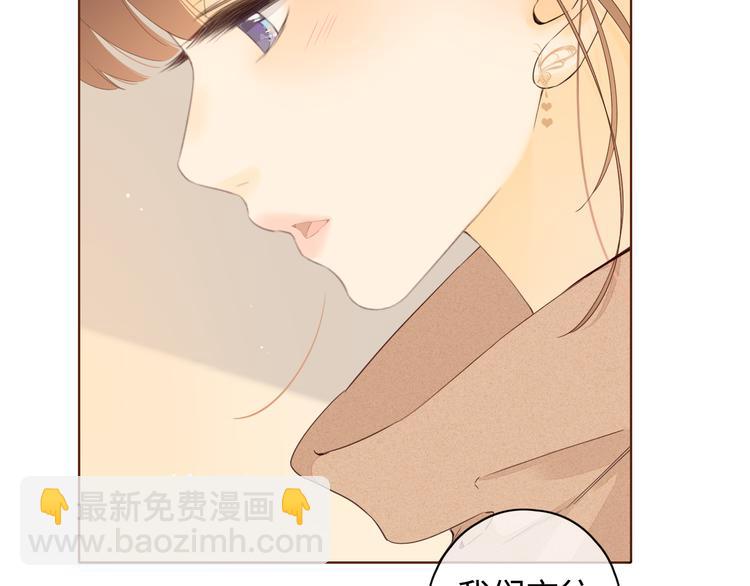 第34话 意外&ldquo;惊喜&ldquo;(1/3)-第78话