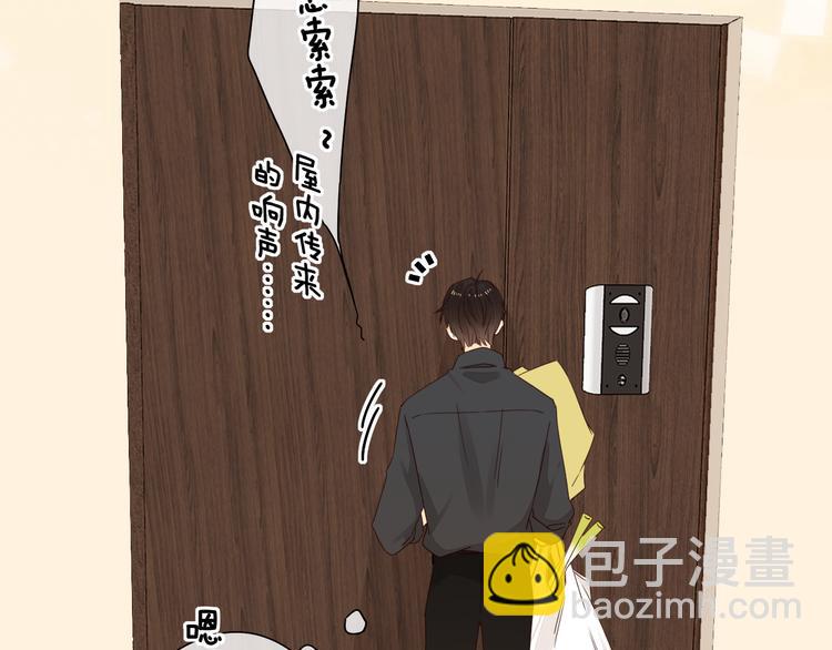 第34话 意外&ldquo;惊喜&ldquo;(1/3)-第78话