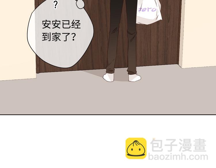 第34话 意外&ldquo;惊喜&ldquo;(1/3)-第78话