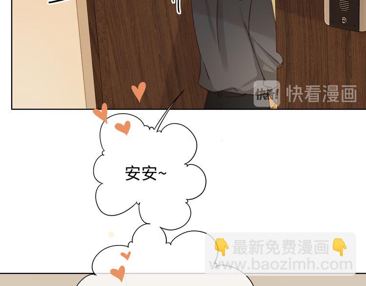 第34话 意外&ldquo;惊喜&ldquo;(1/3)-第78话