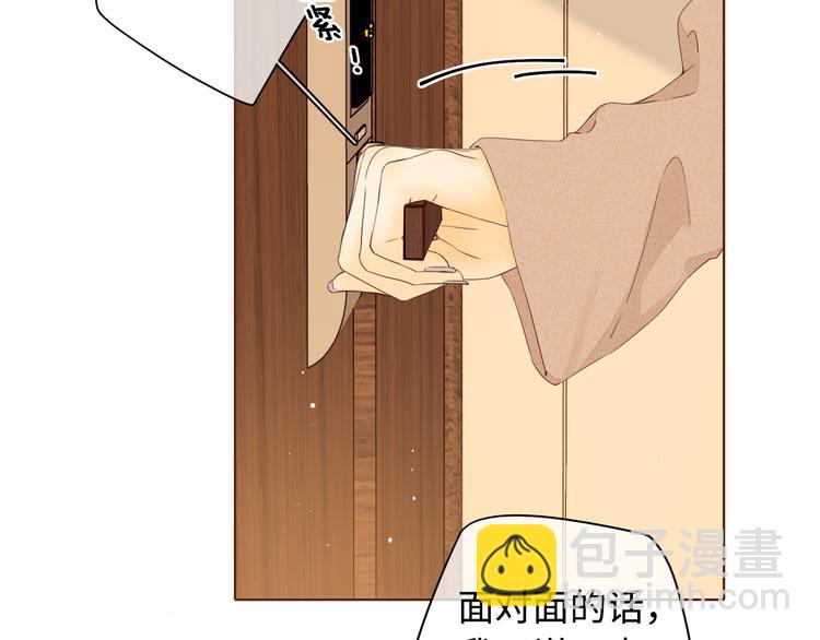 第34话 意外&ldquo;惊喜&ldquo;(1/3)-第78话