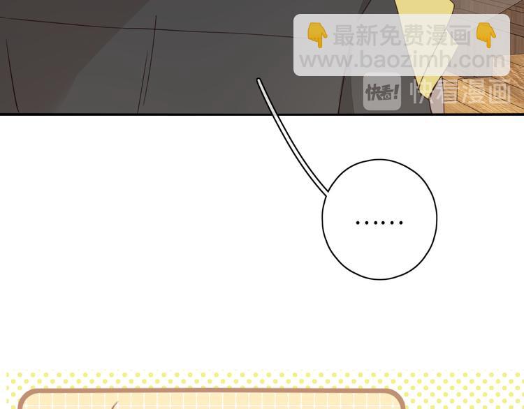 第34话 意外&ldquo;惊喜&ldquo;(1/3)-第78话