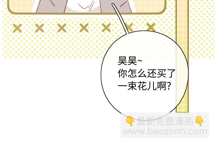 第34话 意外&ldquo;惊喜&ldquo;(1/3)-第78话