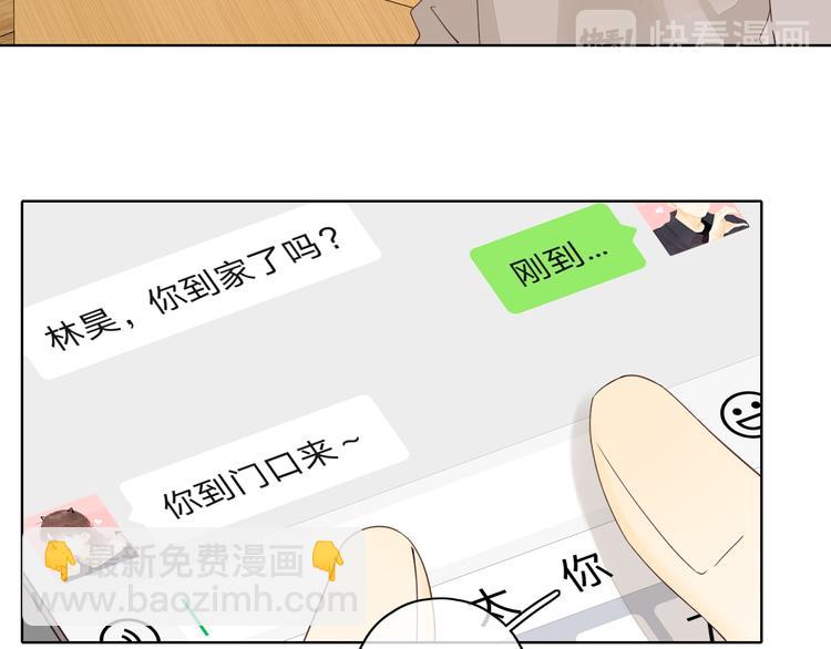 第34话 意外&ldquo;惊喜&ldquo;(1/3)-第78话