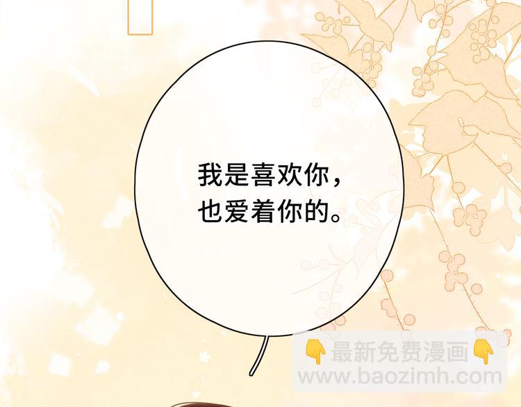 第34话 意外&ldquo;惊喜&ldquo;(1/3)-第78话