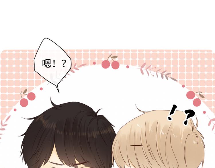 第36话  安然的危机？(1/3)-第80话