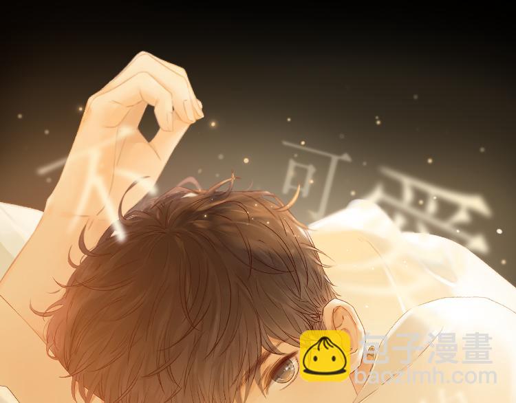 第36话  安然的危机？(1/3)-第80话