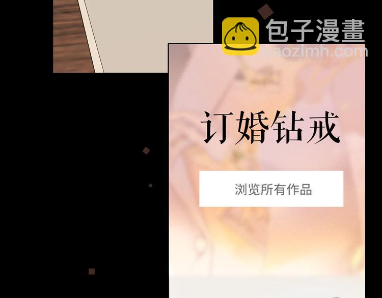 第36话  安然的危机？(1/3)-第80话