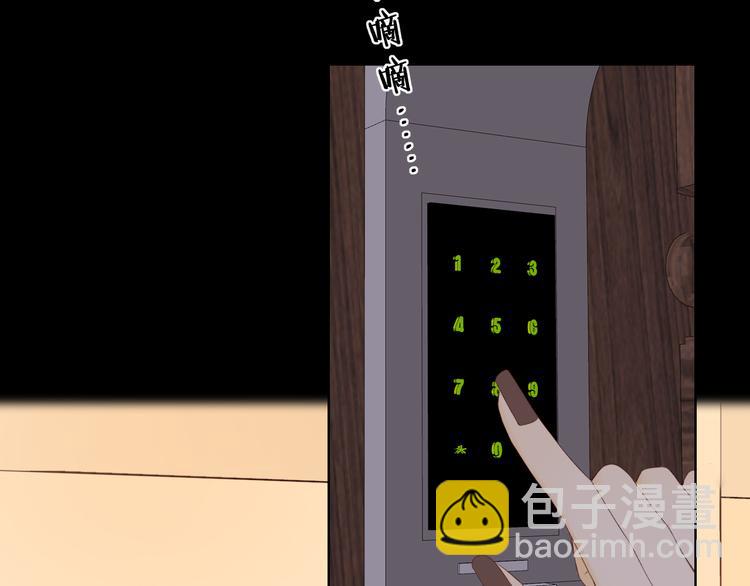 第36话  安然的危机？(1/3)-第80话