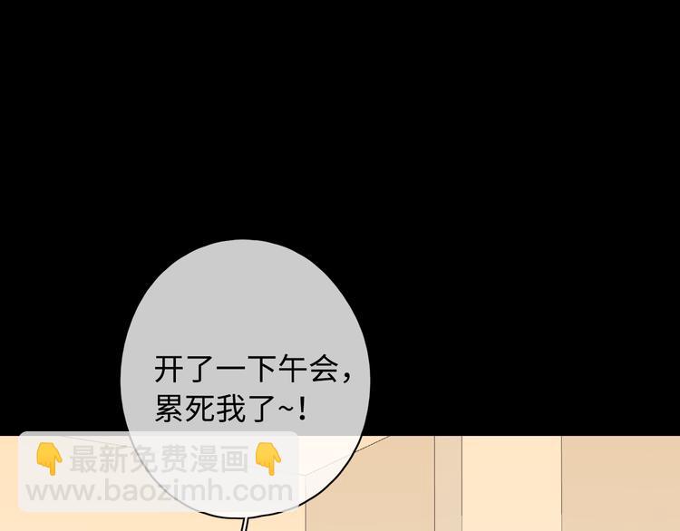 第36话  安然的危机？(1/3)-第80话