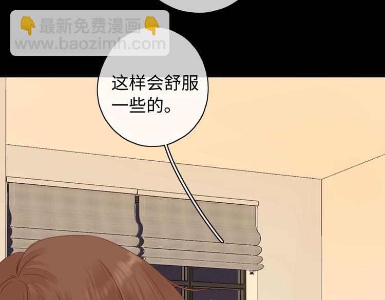 第36话  安然的危机？(1/3)-第80话