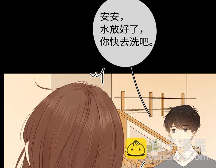 第36话  安然的危机？(1/3)-第80话