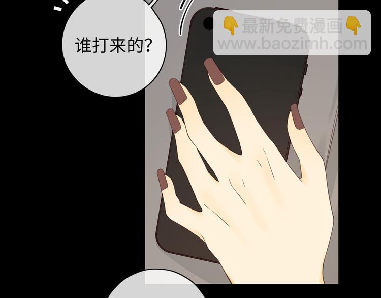 第36话  安然的危机？(1/3)-第80话