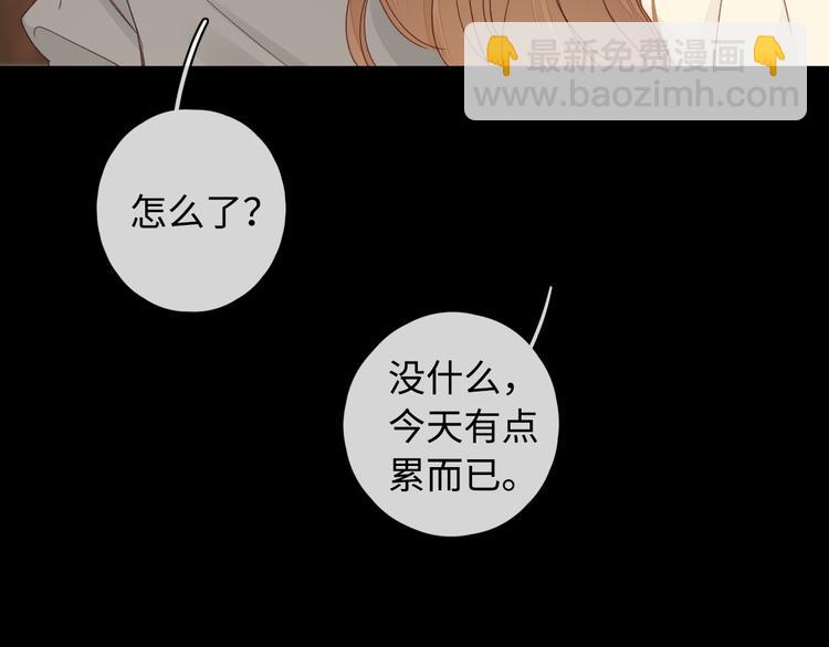 第36话  安然的危机？(1/3)-第80话