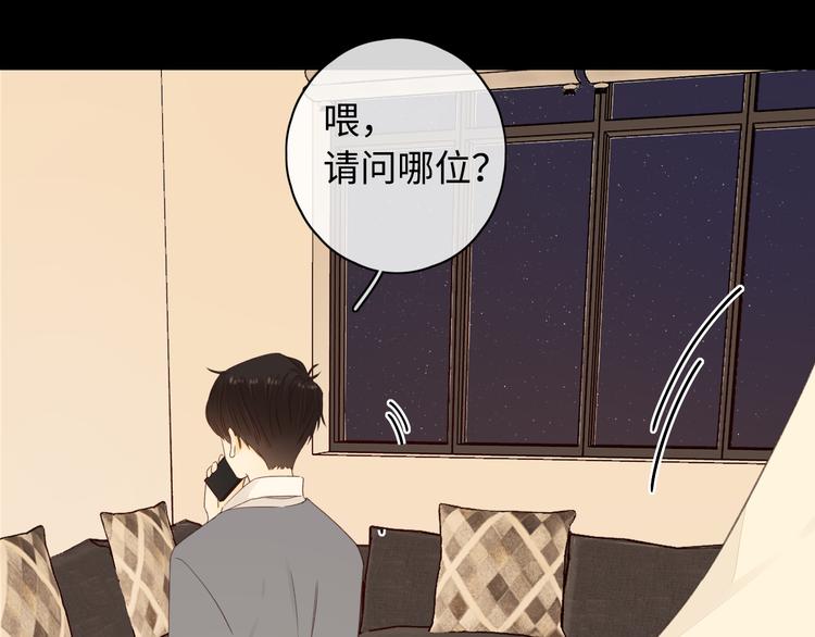 第36话  安然的危机？(1/3)-第80话