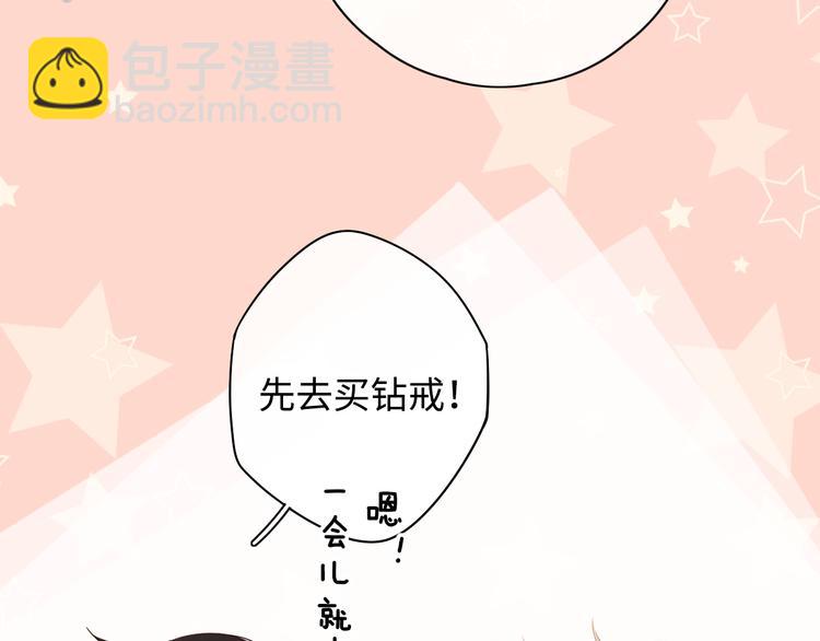 第36话  安然的危机？(1/3)-第80话