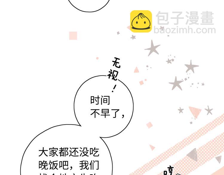 第38话 错过的回忆(1/3)-第82话