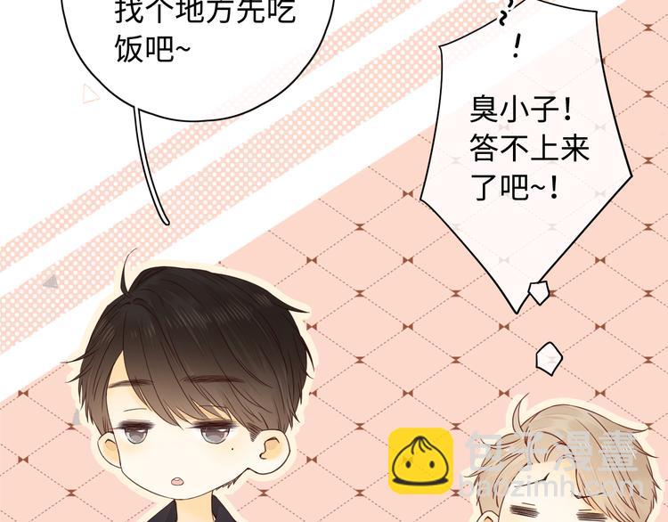 第38话 错过的回忆(1/3)-第82话