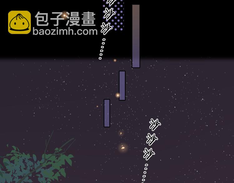 第40话 下一站，幸福。(1/3)-第84话