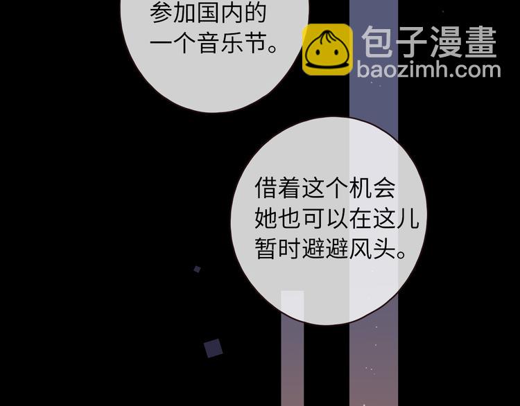 第40话 下一站，幸福。(1/3)-第84话