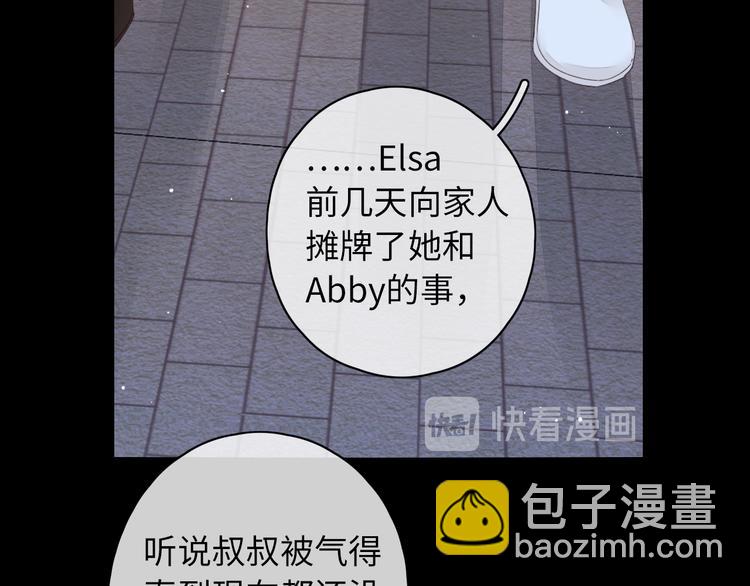 第40话 下一站，幸福。(1/3)-第84话