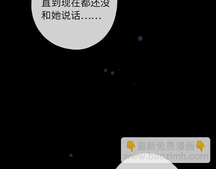 第40话 下一站，幸福。(1/3)-第84话