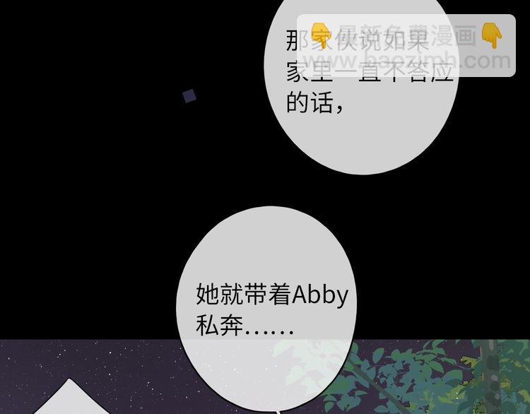 第40话 下一站，幸福。(1/3)-第84话