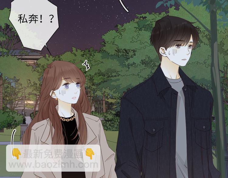 第40话 下一站，幸福。(1/3)-第84话