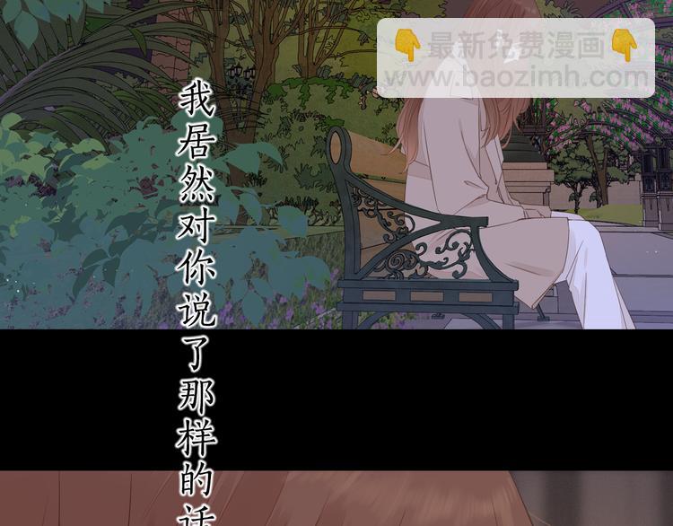 第40话 下一站，幸福。(1/3)-第84话