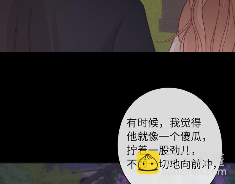 第40话 下一站，幸福。(1/3)-第84话