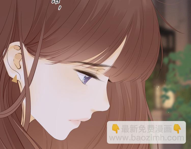 第40话 下一站，幸福。(1/3)-第84话