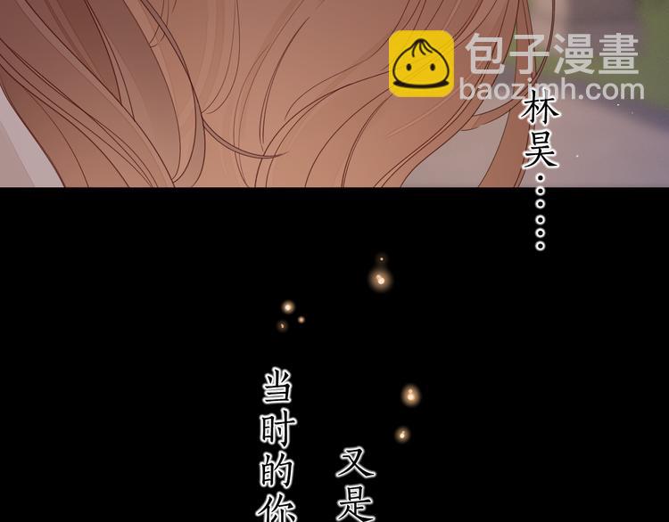 第40话 下一站，幸福。(1/3)-第84话